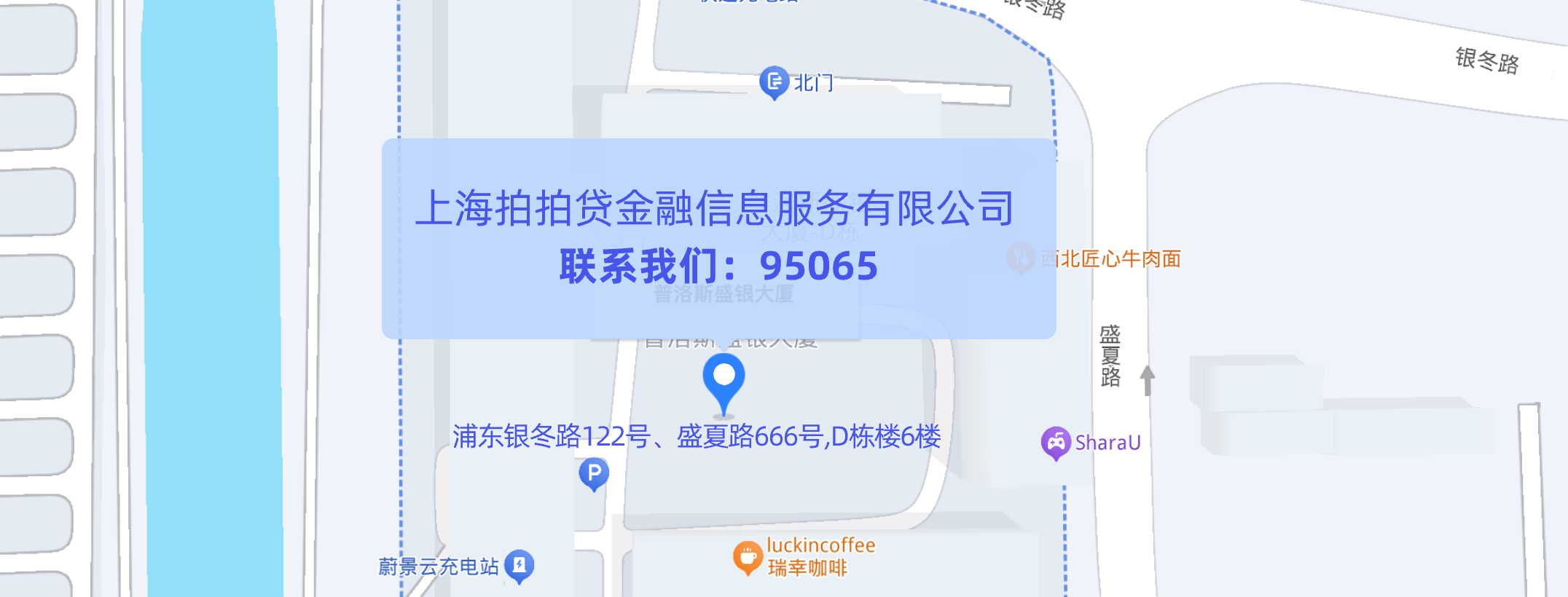 联系我们